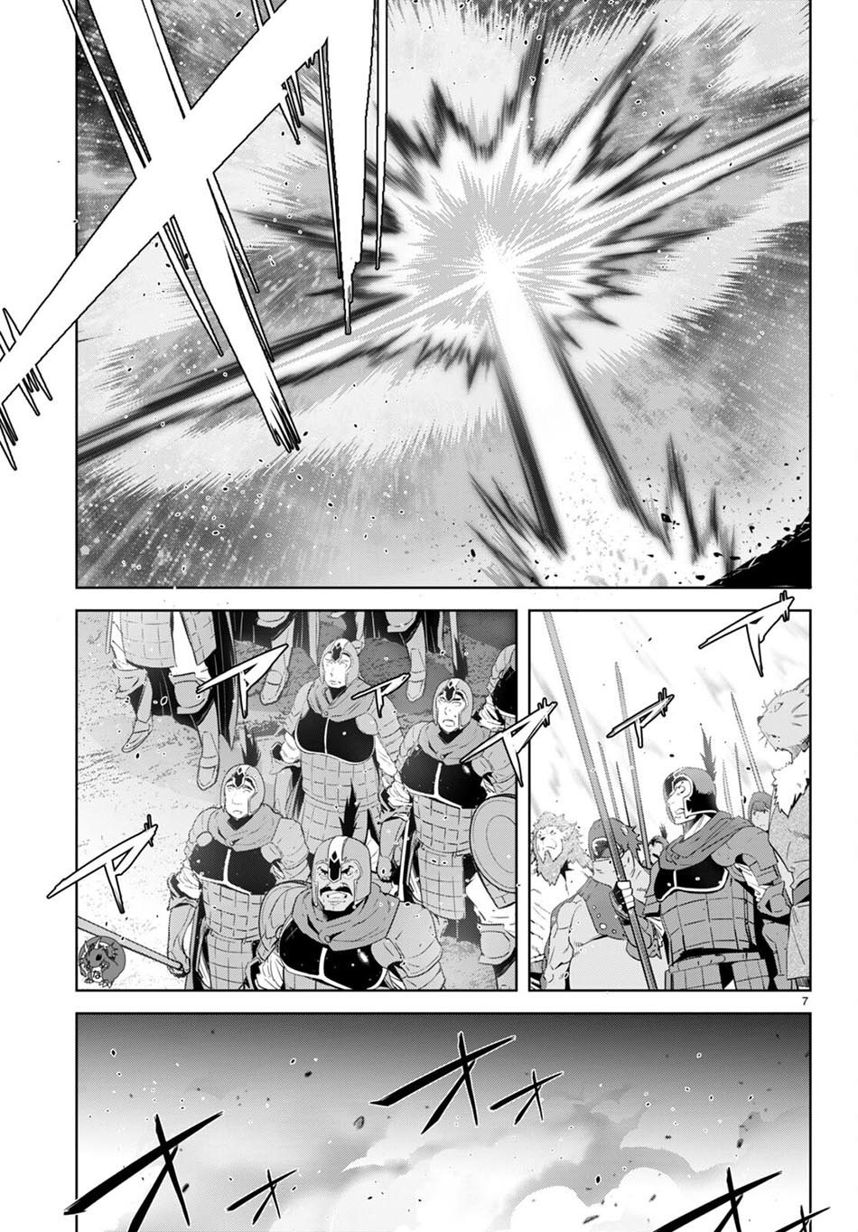 Game obu Familia – Family Senki Chapter 52 Gambar 9